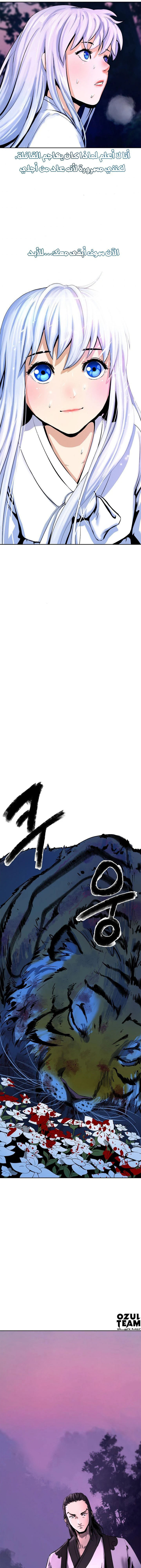 Chapter Image 16