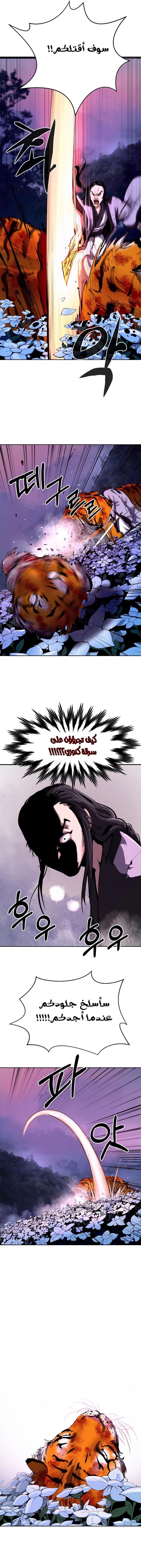 Chapter Image 19
