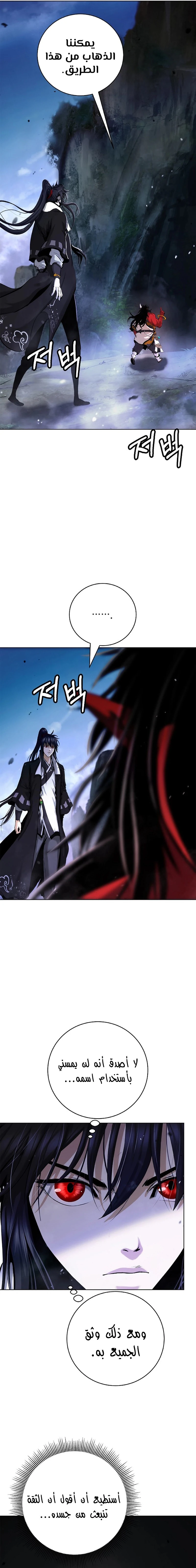 Chapter Image 10