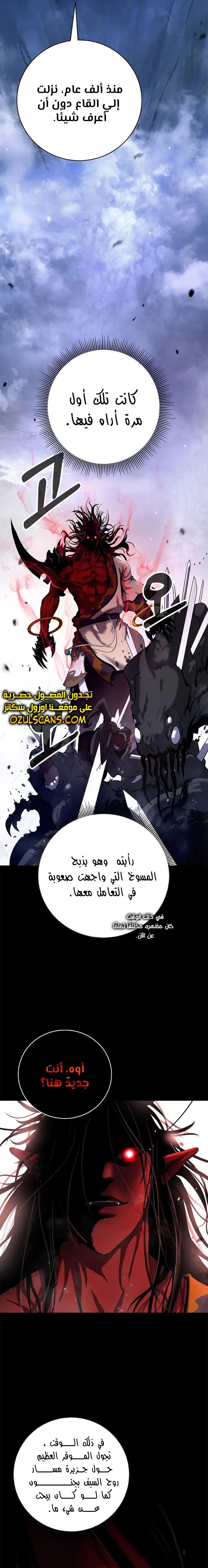 Chapter Image 13