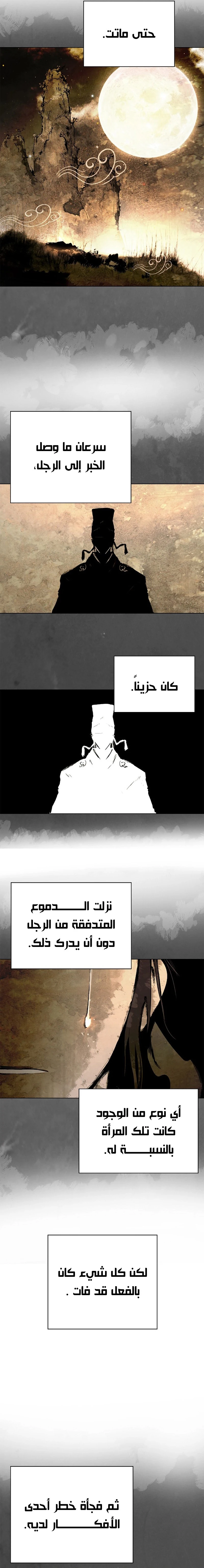 Chapter Image 18