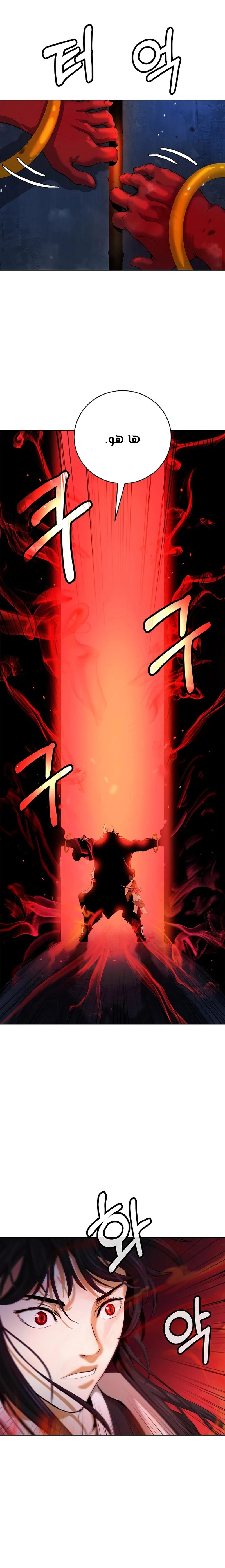 Chapter Image 24