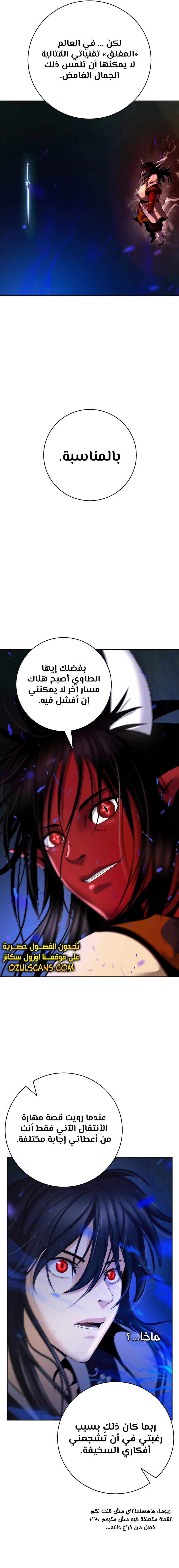 Chapter Image 12