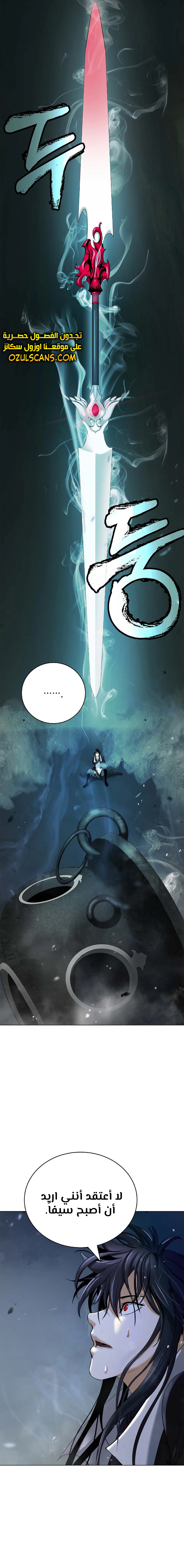 Chapter Image 19