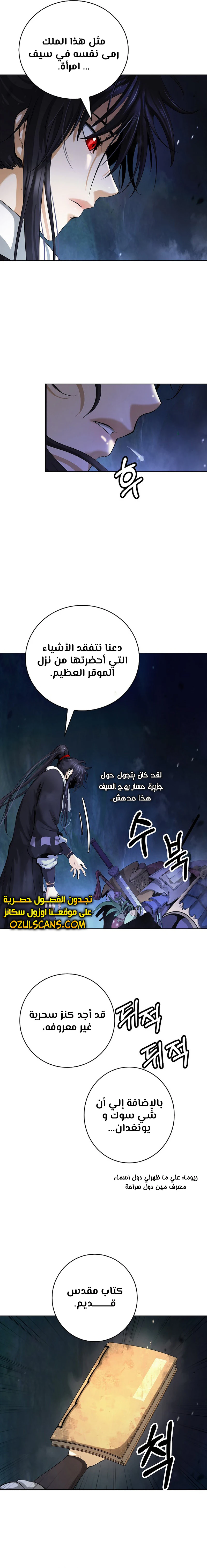 Chapter Image 24