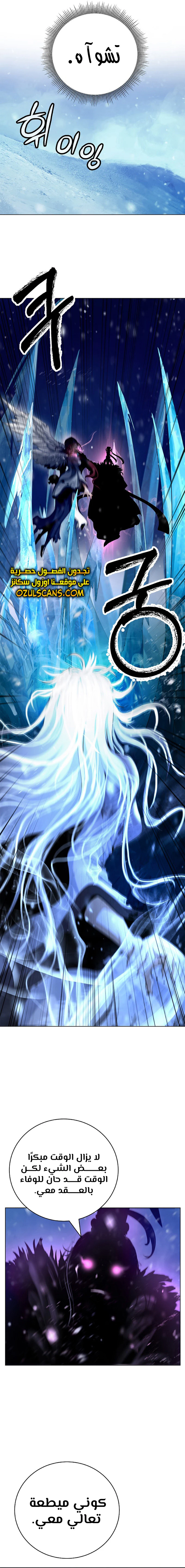 Chapter Image 26