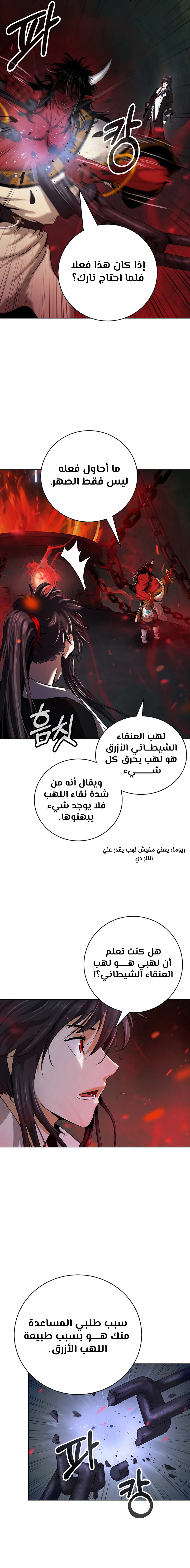 Chapter Image 2