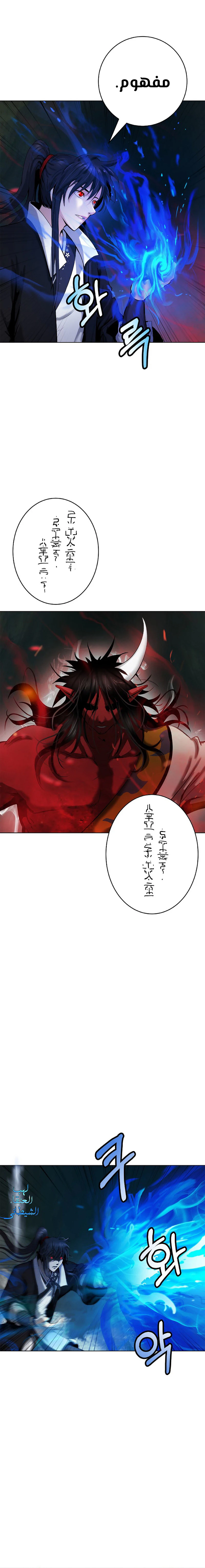 Chapter Image 4