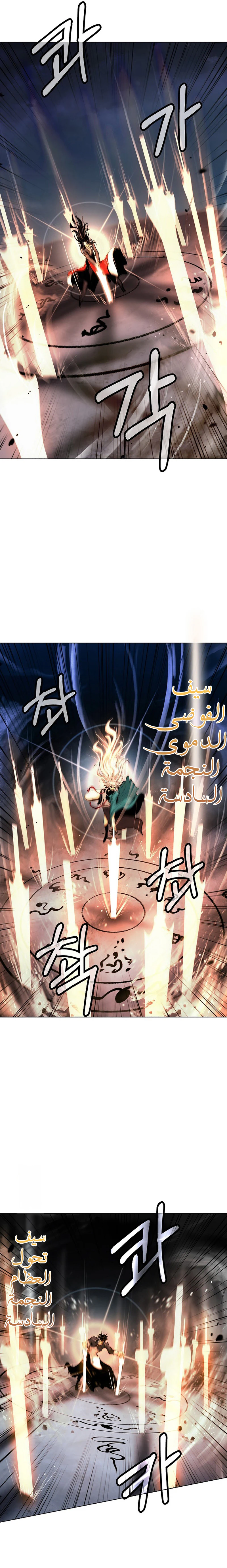 Chapter Image 10
