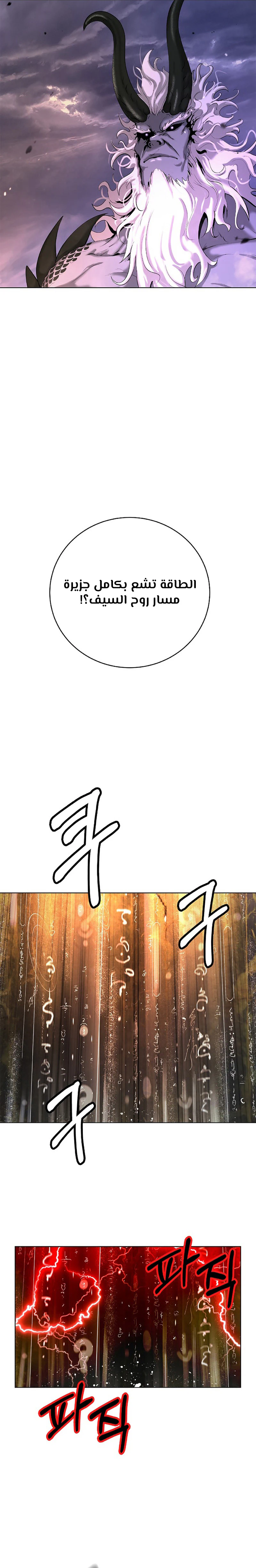 Chapter Image 14