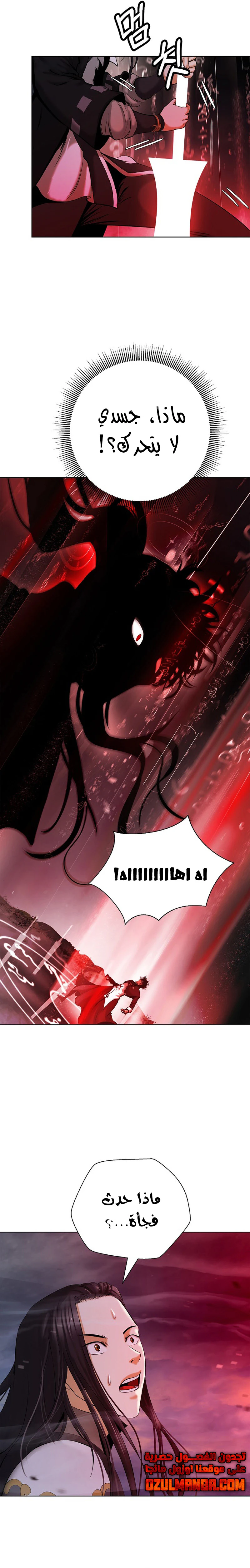 Chapter Image 17