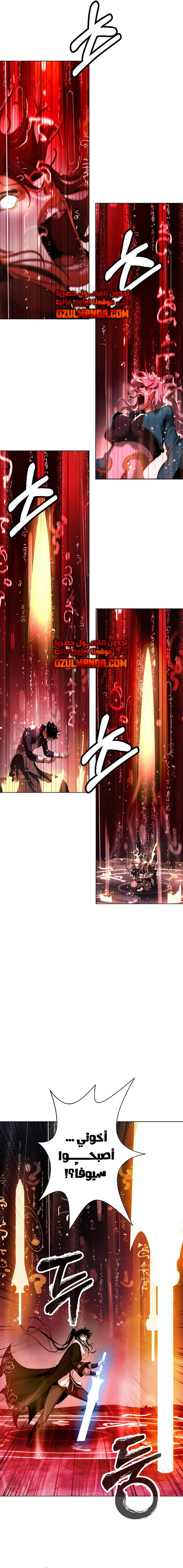 Chapter Image 21