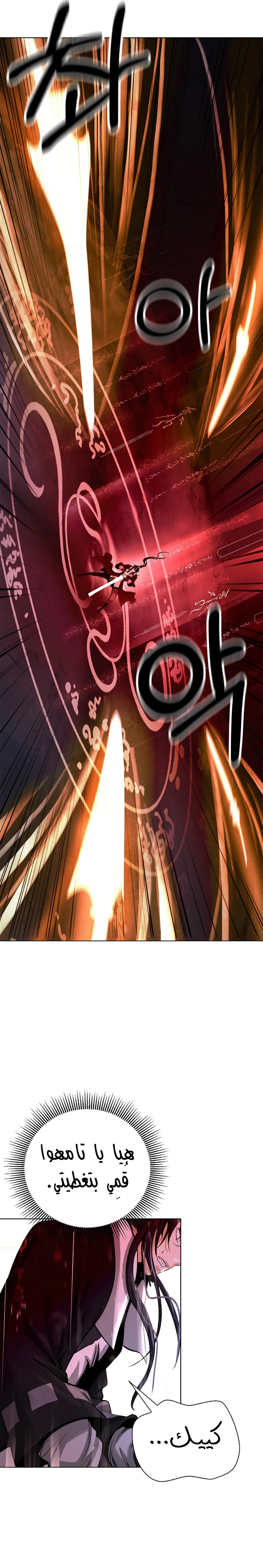 Chapter Image 22