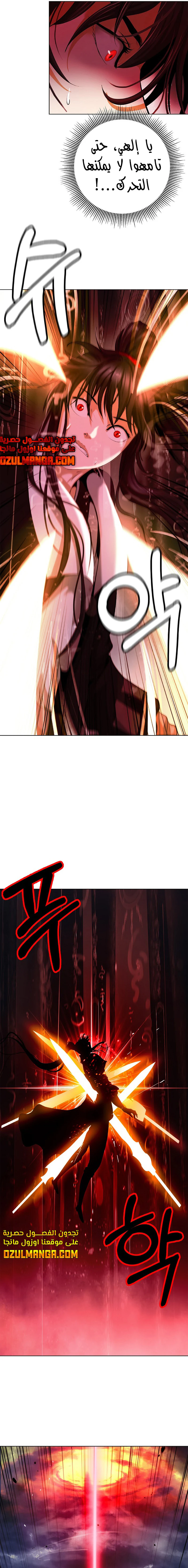 Chapter Image 23