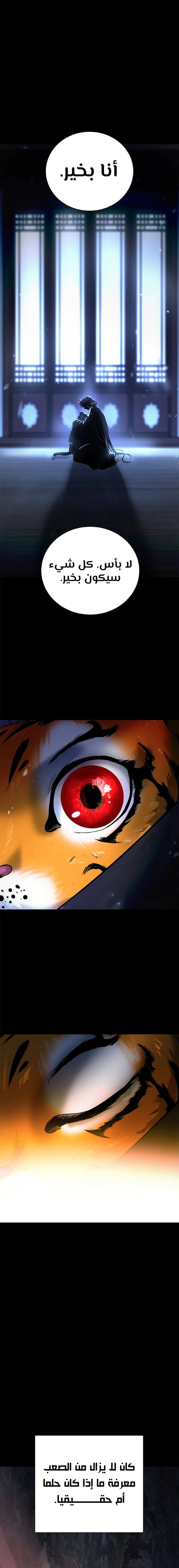 Chapter Image 12