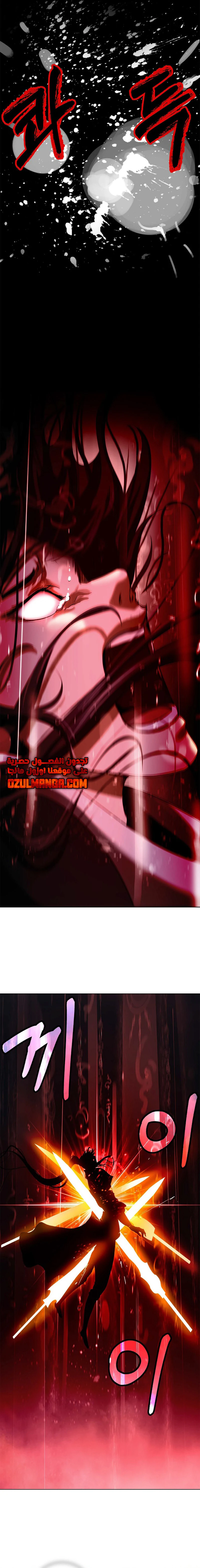 Chapter Image 16