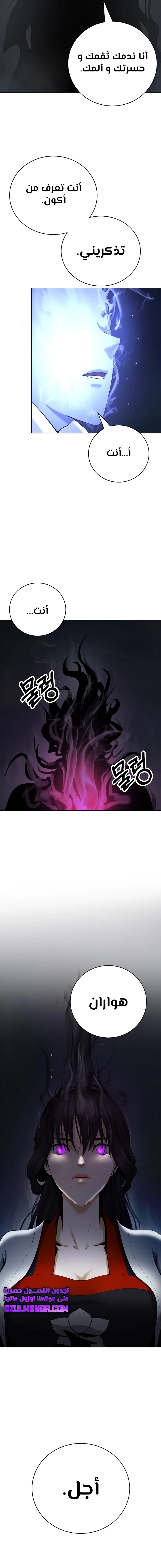 Chapter Image 12