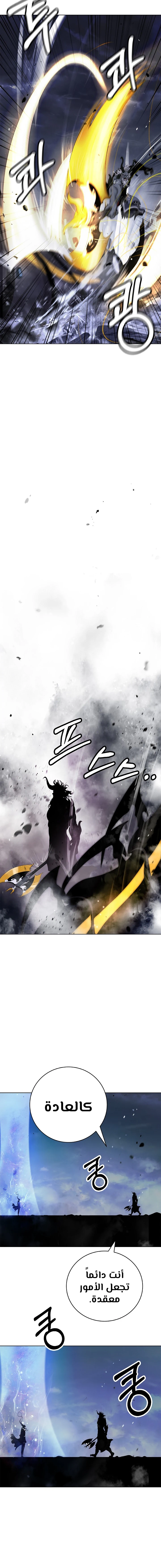 Chapter Image 24