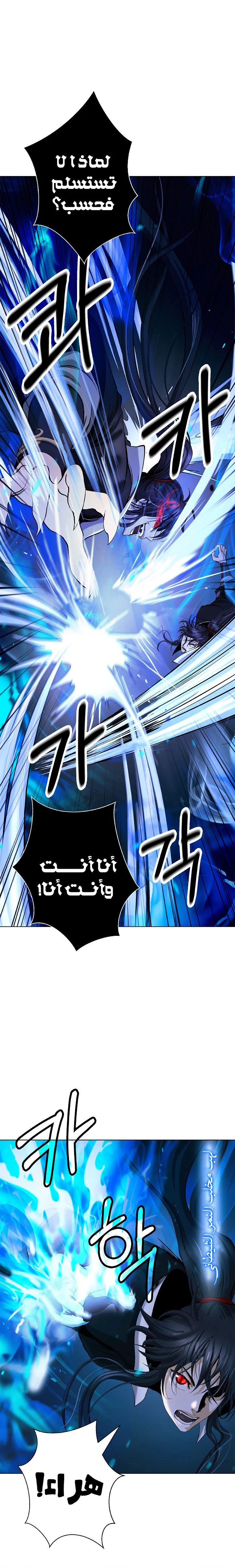 Chapter Image 18