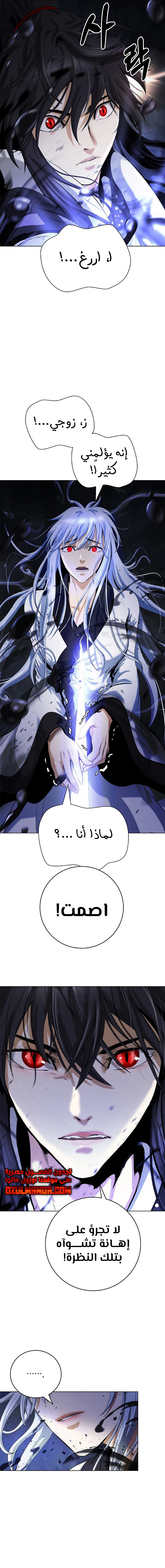 Chapter Image 10