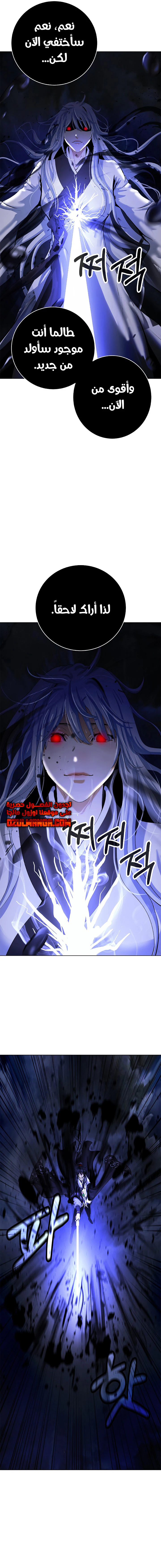 Chapter Image 12
