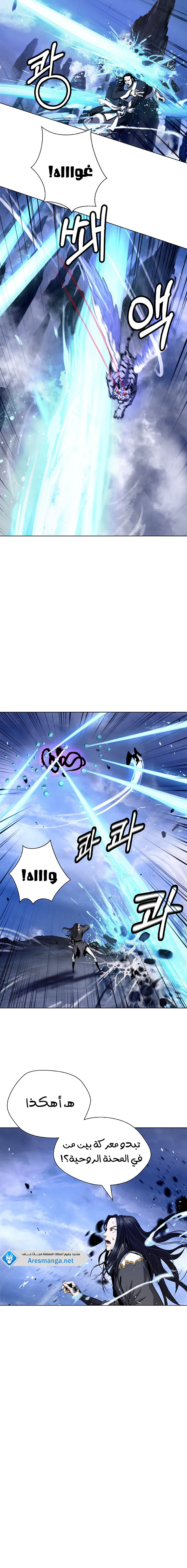 Chapter Image 20