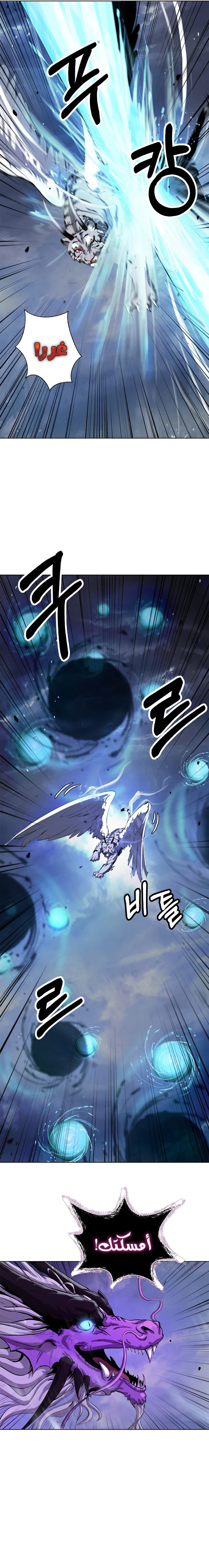 Chapter Image 21