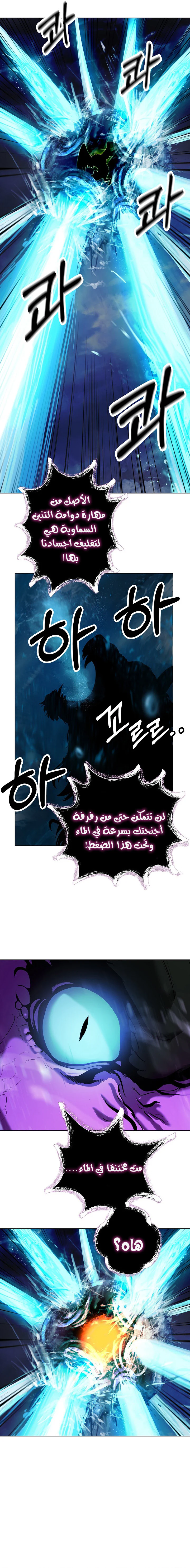 Chapter Image 22