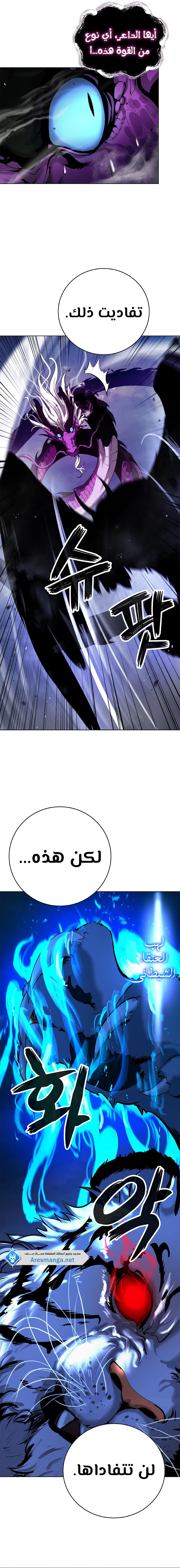 Chapter Image 24