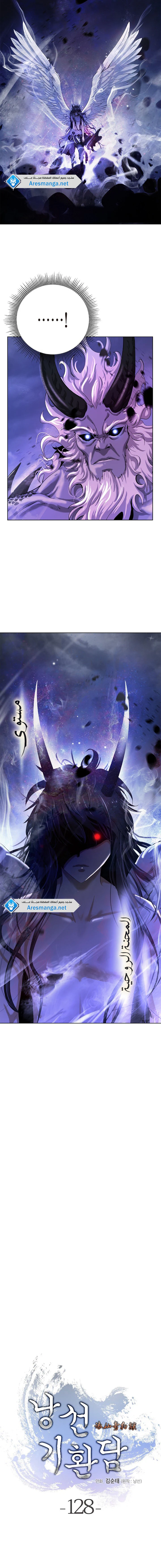 Chapter Image 4