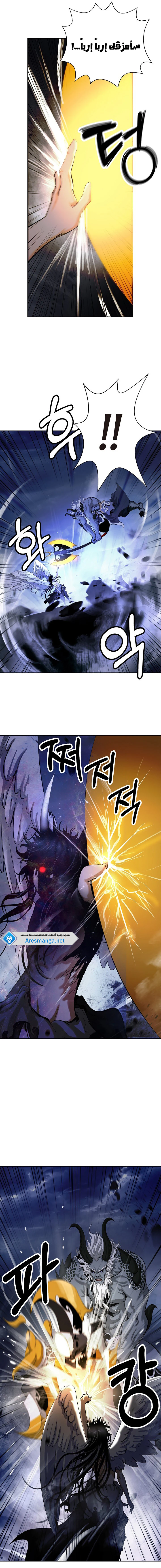 Chapter Image 7