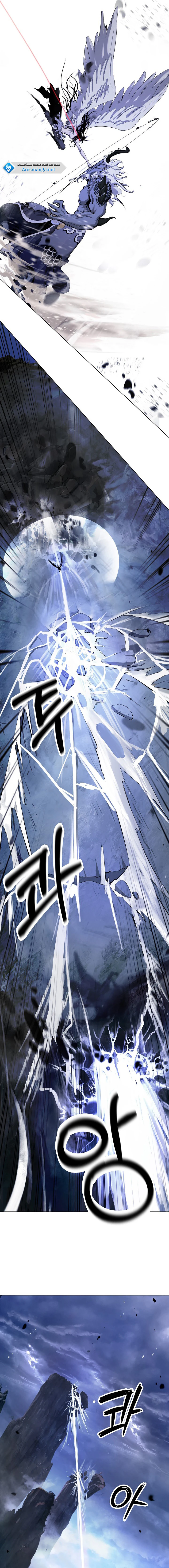 Chapter Image 9