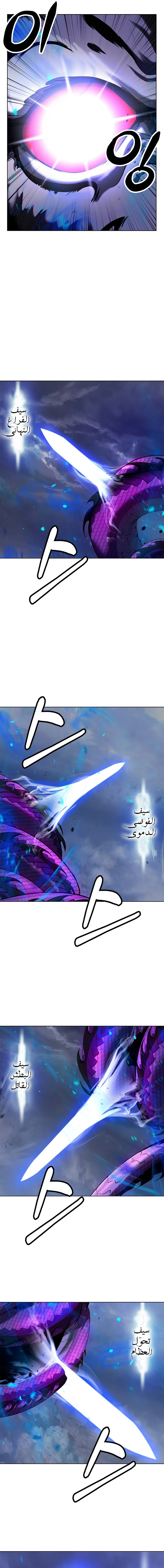 Chapter Image 16