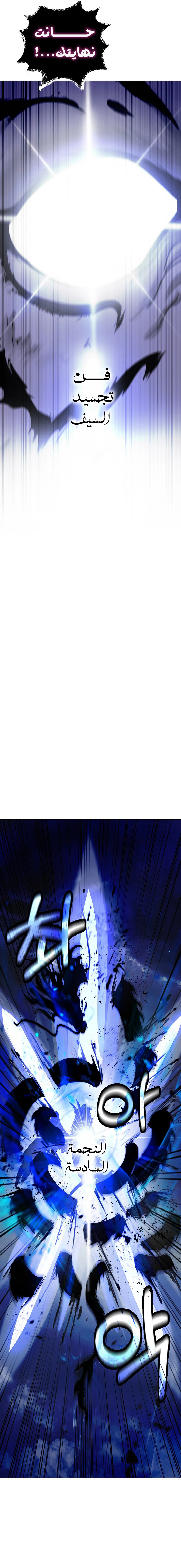 Chapter Image 18