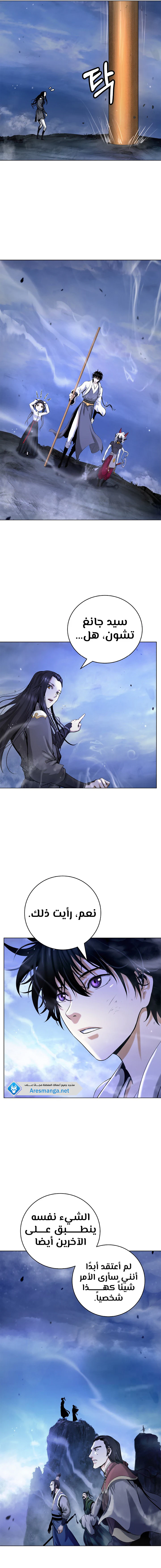 Chapter Image 25