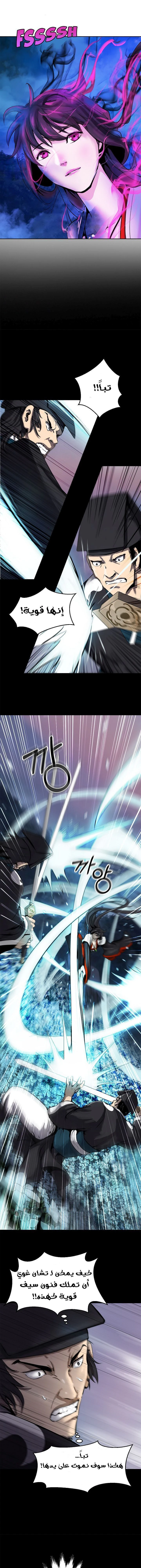 Chapter Image 10