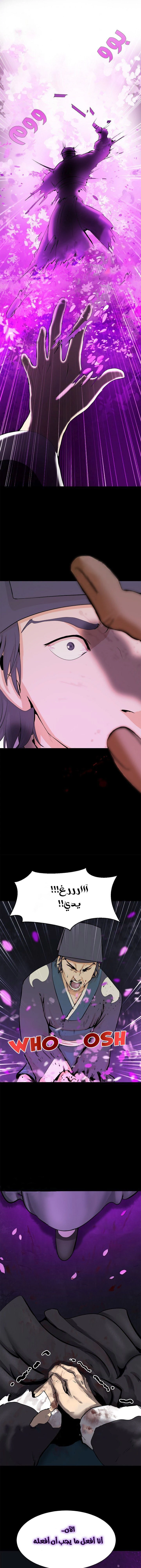 Chapter Image 15