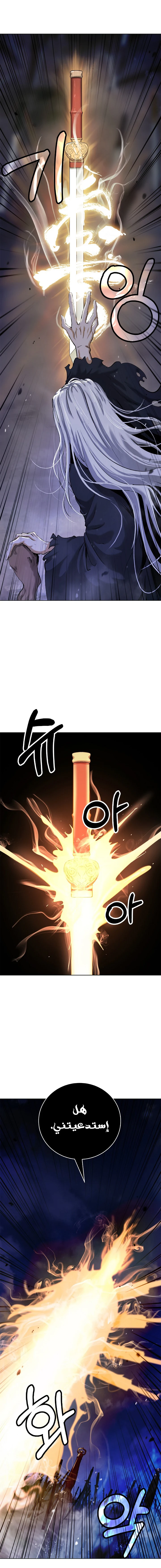 Chapter Image 15