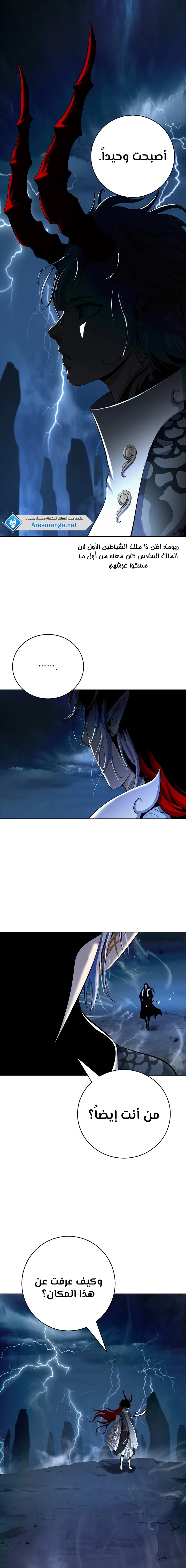Chapter Image 21