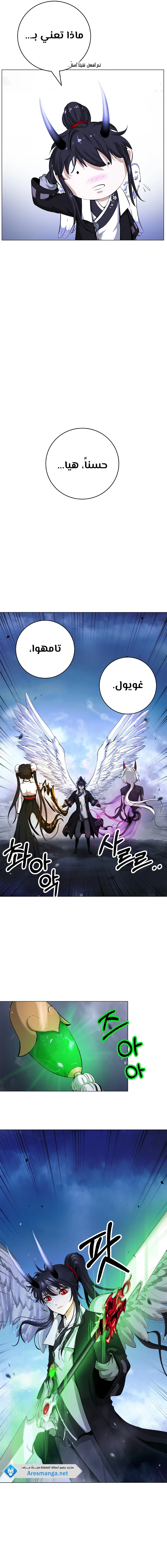 Chapter Image 12