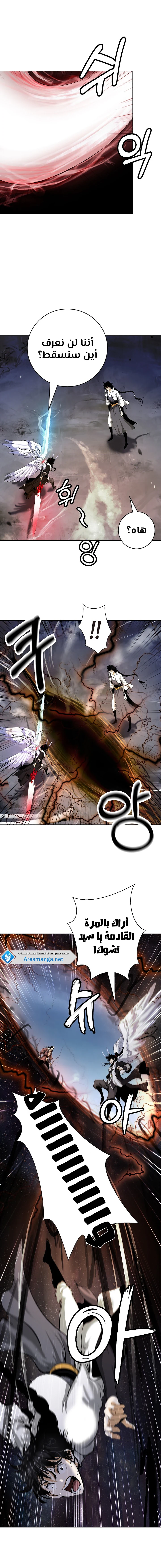 Chapter Image 14