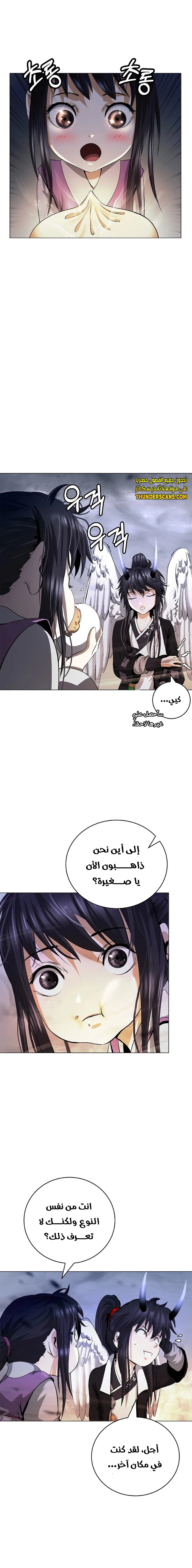 Chapter Image 13