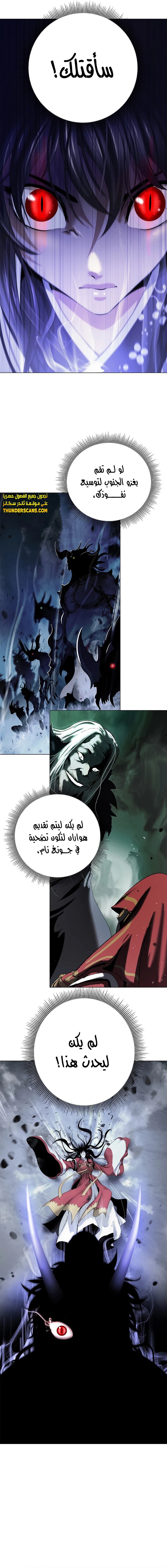 Chapter Image 15