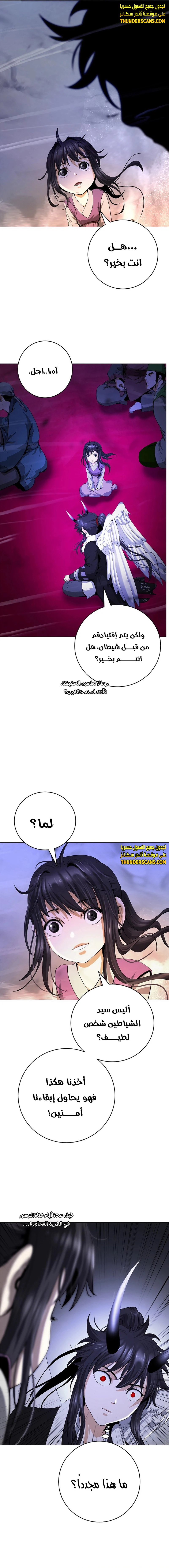 Chapter Image 16
