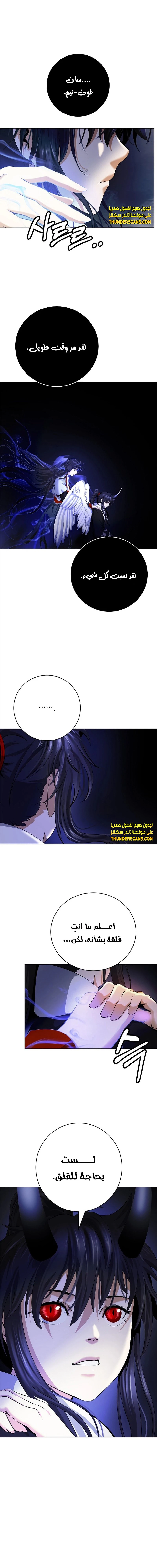 Chapter Image 19