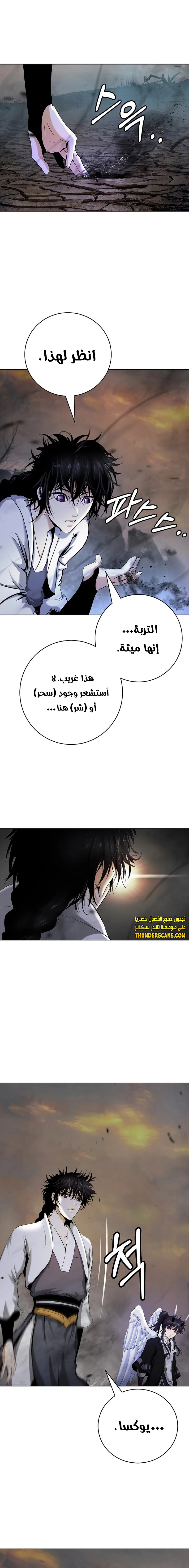 Chapter Image 3