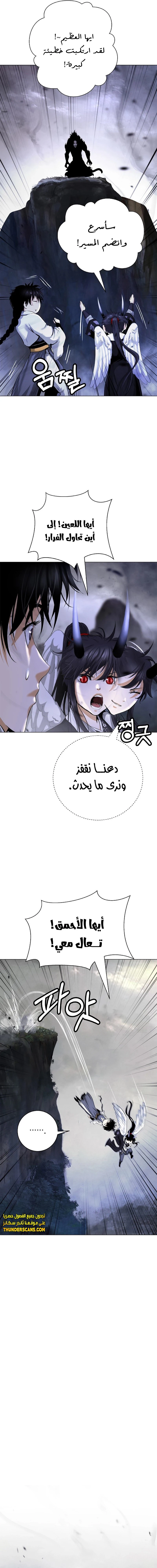 Chapter Image 9