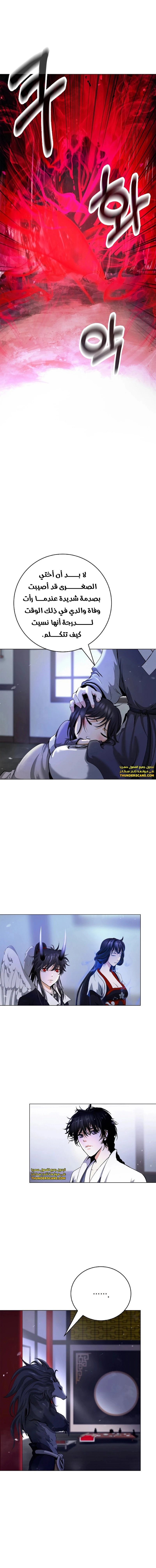 Chapter Image 18