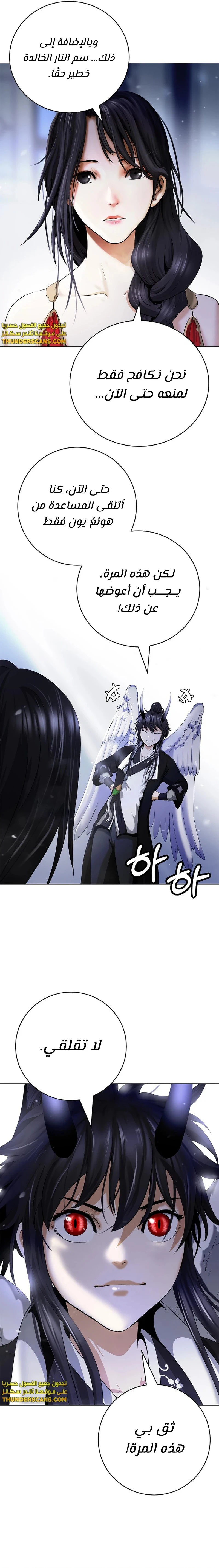 Chapter Image 19