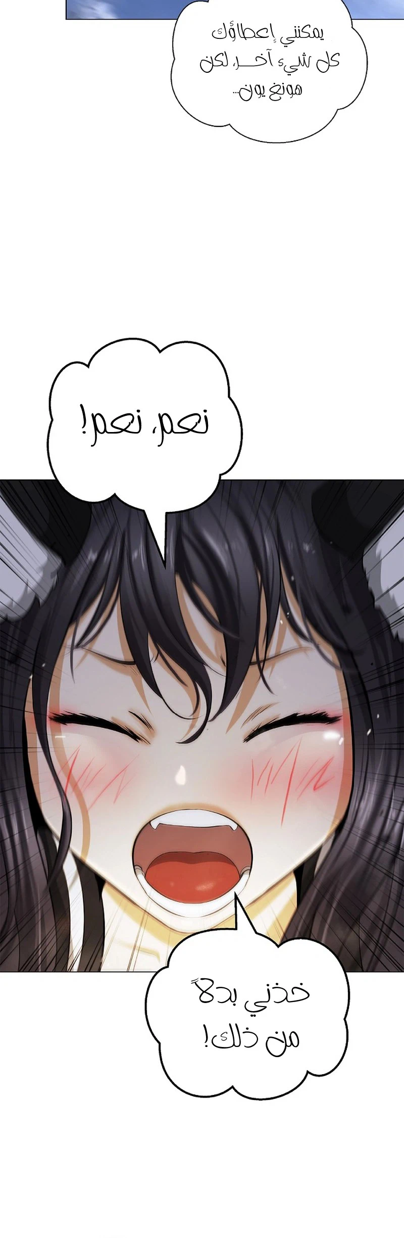 Chapter Image 13